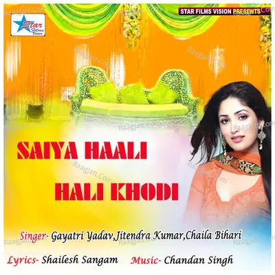 Saiya Haali Hali Khodi - Chandan Singh cover album