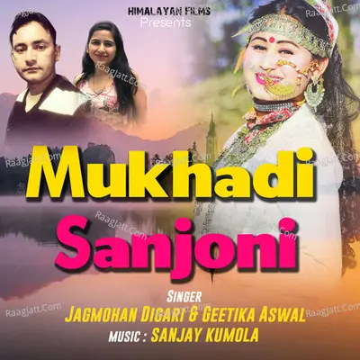 Mukhadi Sanjoni - Jagmohan Digari cover album