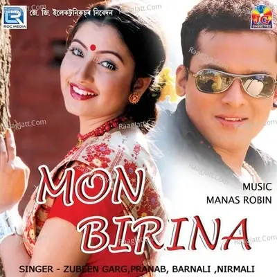 Mon Birina - Zubeen Garg cover album