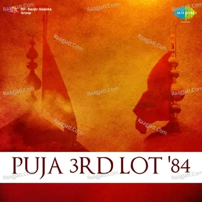 Puja 3rd Lot 84 - Kalpana Bhuyan cover album