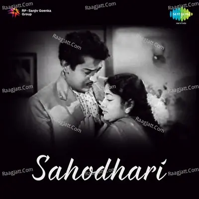 Sahothari - J P Chandrababu cover album