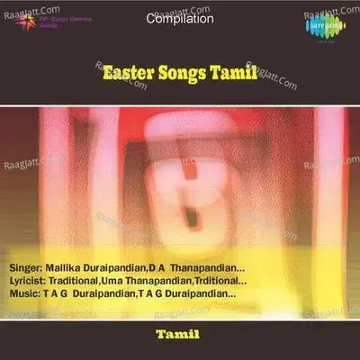 Easter Songs Tamil - Mallika Duraipandian cover album