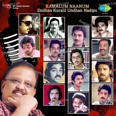 Kamalum Naanum - S. P. Balasubrahmanyam cover album