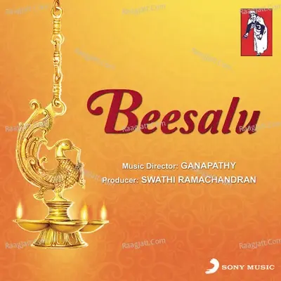 Beesalu - Ganapathy cover album