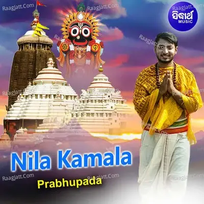 Nila Kamala -  cover album