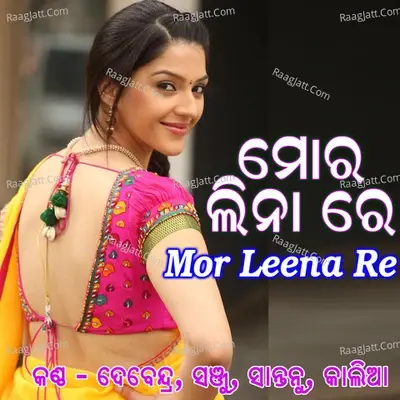 Mor Leena Re - Debendra cover album