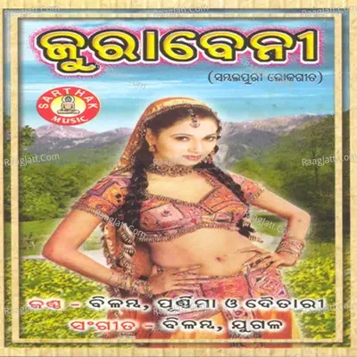 Jurabeni - Bilamba Kumbhar cover album