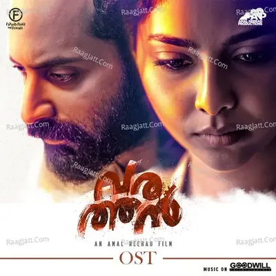 Varathan OST - Sushin Shyam cover album