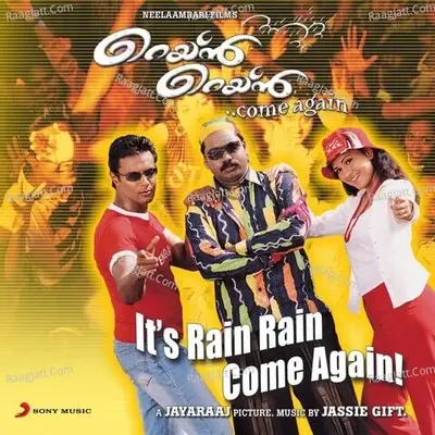 Rain Rain Come Again (Original Motion Picture Soundtrack) - Jassie Gift cover album