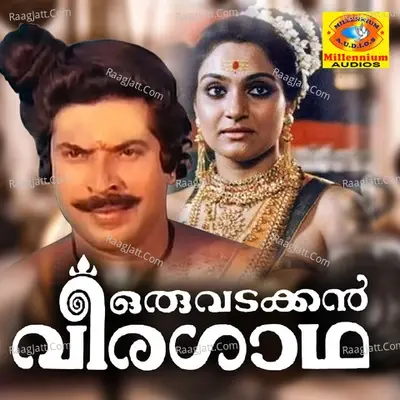 Oru Vadakkan Veeragadha (Original Motion Picture Soundtrack) - K J Yesudas cover album