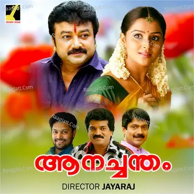 Anachandam (Original Motion Picture Soundtrack) - Jaison J. Nair cover album