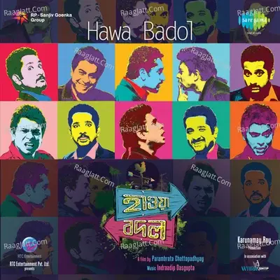 Hawa Badol - Rabindranath Tagore cover album