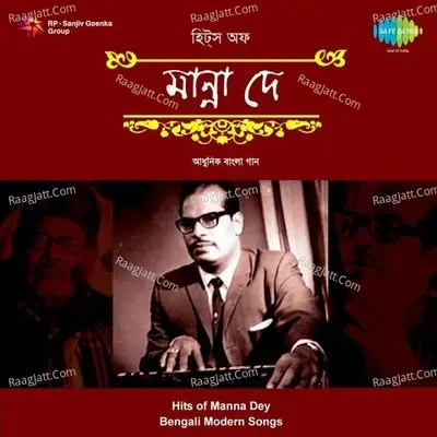 Hits Of Manna Dey - Modern Songs  - Manna Dey cover album