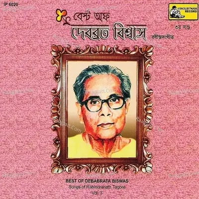 Best Of Debabrata Biswas - Vol - 3 - Debabrata Biswas cover album