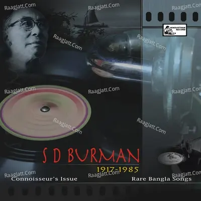 S D Burman Rare Bangla  Songs Vol 1 To 4 - Mira Dev Burman cover album