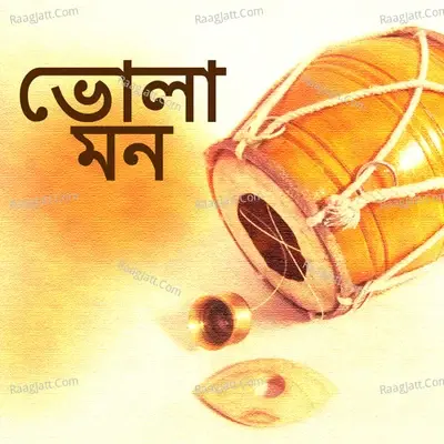 Bhola Mon - Lalon Fakir cover album