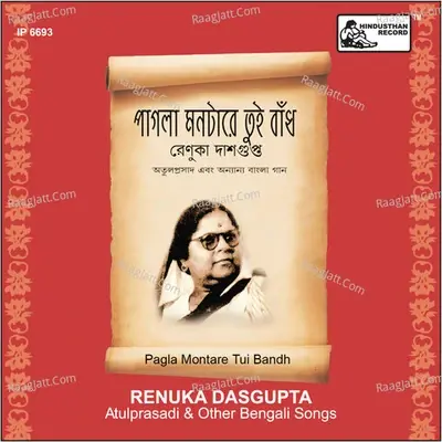 Pagla Montare Tui Bandh - Renuka Dasgupta cover album