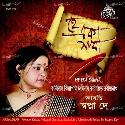 He Eka Sokha - Swapna Dey cover album