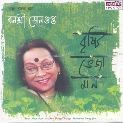 Bristi Bheja Mon - Banarasi Sen Gupta cover album