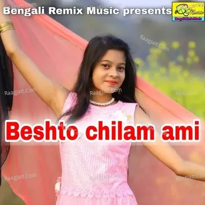 Beshto chilam ami -  cover album