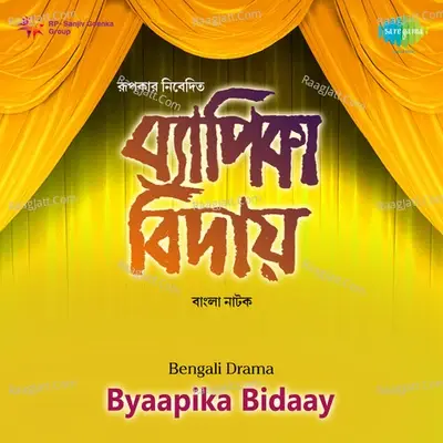 Byaapika Bidaay (drama) - Sabitabrata Dutta cover album