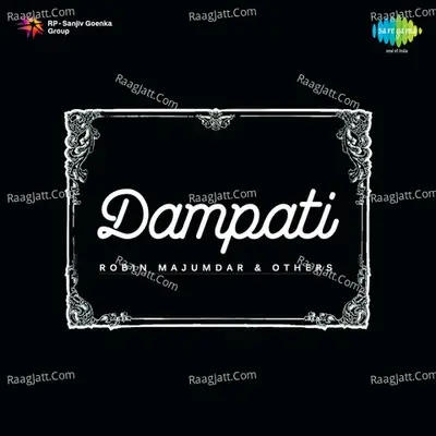 Dampati - Kamal Dasgupta cover album