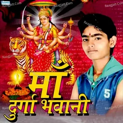 Maa Durga Bhawani - Pawan Parwana cover album