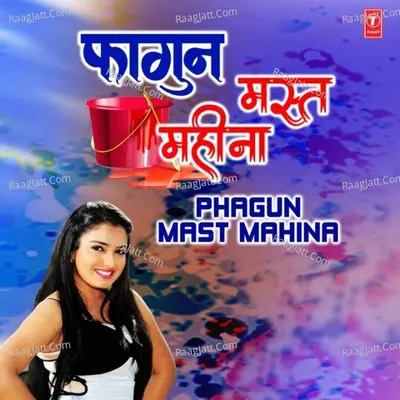 Phagun Mast Mahina -  cover album