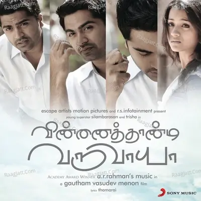 Vinnathaandi Varuvaayaa (Original Motion Picture Soundtrack) - Shreya Ghoshal cover album