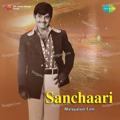 Sanjari - K J Yesudas cover album