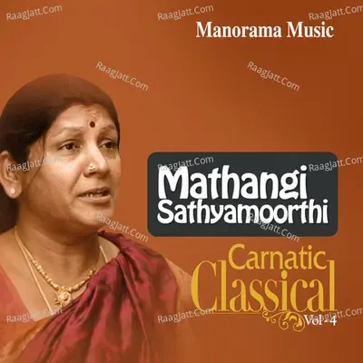 Mathangi Classical Vol 4 - Mathangi Sathyamoorthy cover album