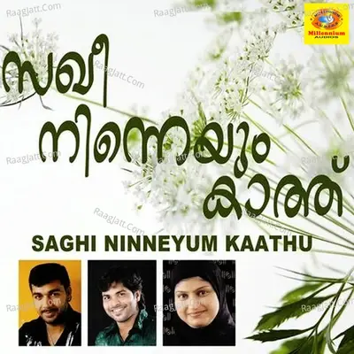 Saghi Ninneyum Kaathu - Ibrahim cover album