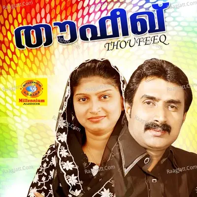 Thoufeeq - Kannur Shereef cover album