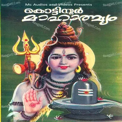 Kottiyoor Mahathmyam - Haridas cover album