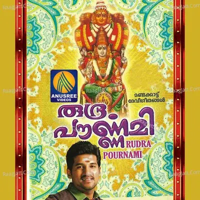 Rudra Pournami - Madhu Mundakathil cover album