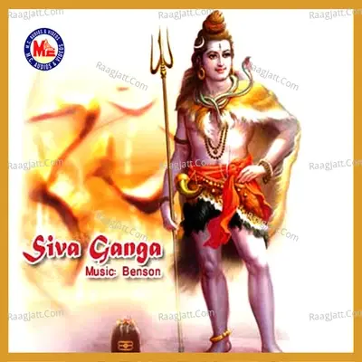 Sivaganga - Benson cover album