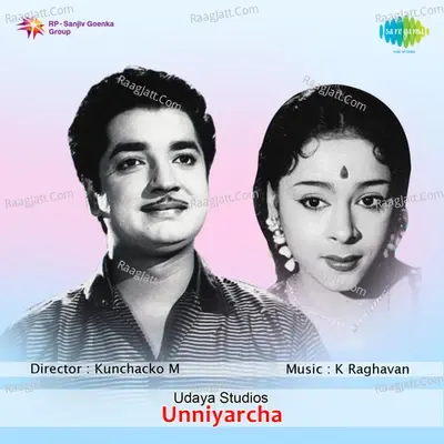 Unniyarcha - P.B. Sreenivas cover album