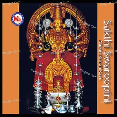 Sakthi Swaroopini - M. G. Suresh cover album