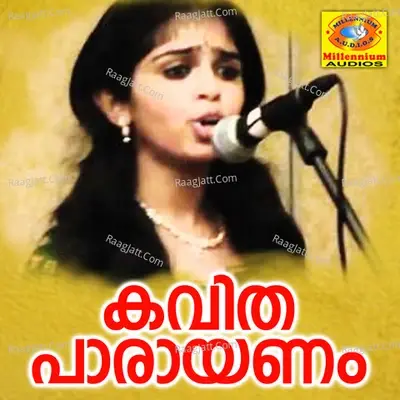 Kavitha Parayanam - Na cover album