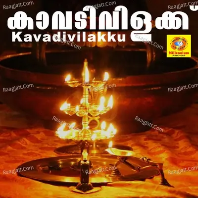 Kavadivilakku - Sujith Krishna cover album