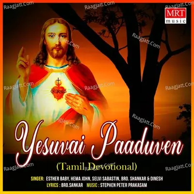 Yesuvai Paaduven - Stephen Peter Prakasam cover album