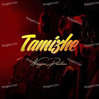 Tamizhe - Niranjan Pandian cover album