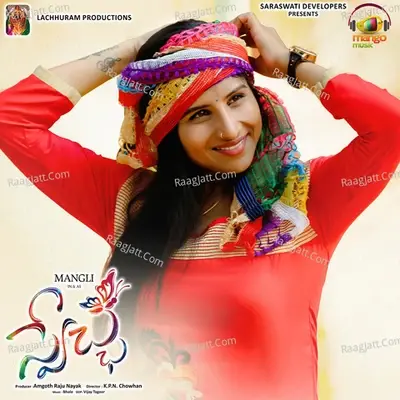 Swecha - Bhole Shavali cover album