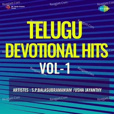 Telugu Devotional Hits Vol - 1 - B. Chitti Babu cover album