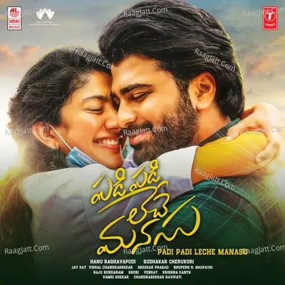 Padi Padi Leche Manasu - Vishal Chandrashekhar cover album