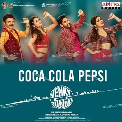 Venky Mama - S. Thaman cover album