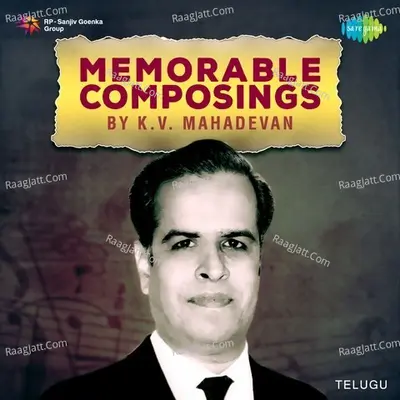 Memorable Composings Of K. V. Mahadevan - P. Susheela cover album