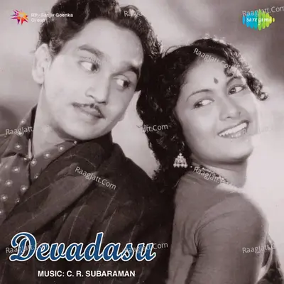 Devadasu - Akkineni Nageswara Rao cover album