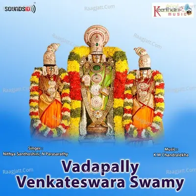 Vadapally Venkateswara Swamy - K M Chandralekha cover album