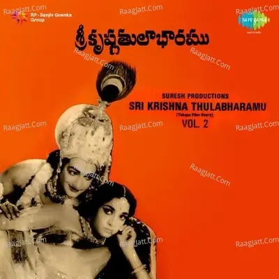 Sri Krishna Thulabharam - pendyala cover album